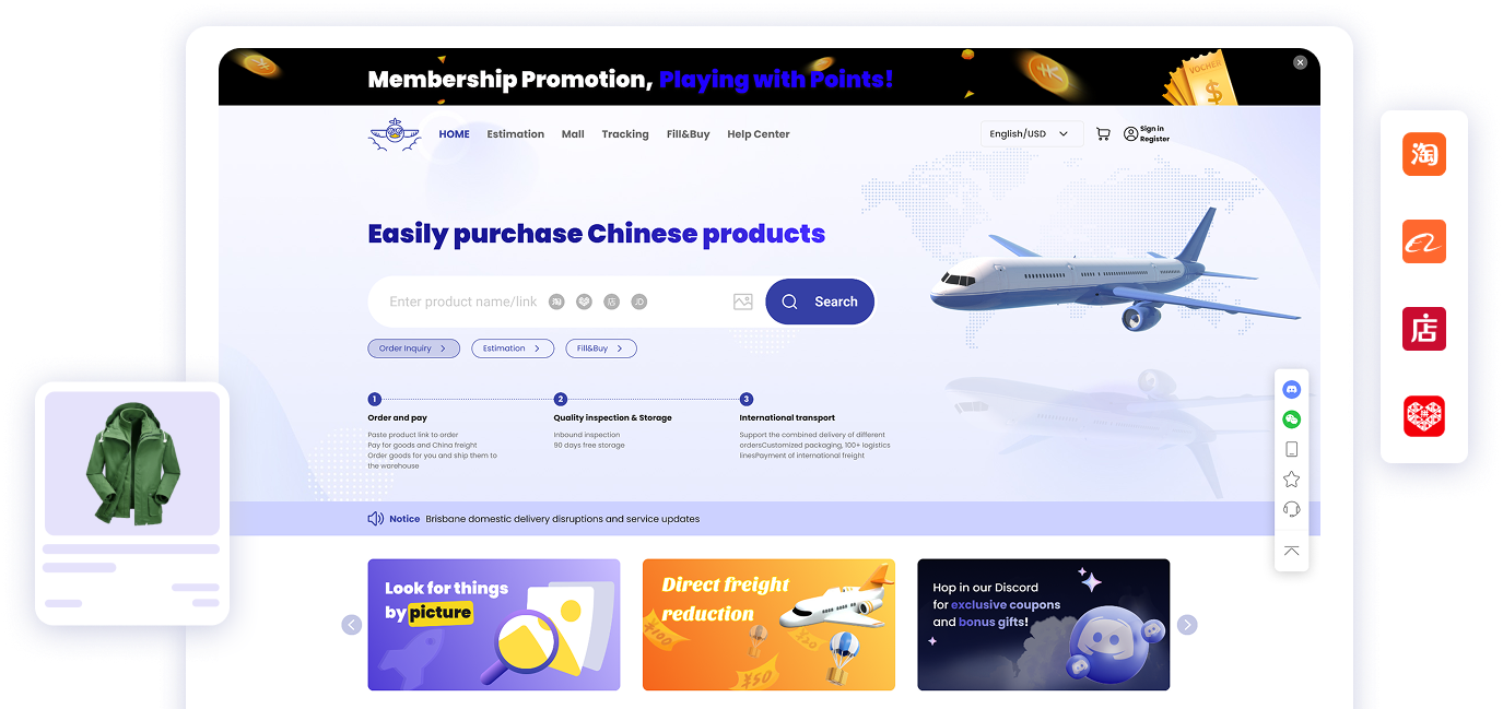 GullTrans purchasing agent website interface with marketplace integrations